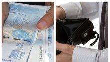 Плащат ни около 5.5 пъти по-малко отколкото в другите европейски страни