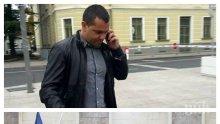 От последните минути! Пуснаха шефа на ИАРА под парична гаранция