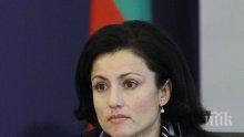 ИЗВЪНРЕДНО! Десислава Танева уволни изпълнителния директор на ИАРА