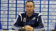КАТЕГОРИЧЕН! Мъри Стоилов: Бързо ще реша бъдещето си