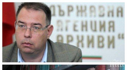 шефът държавния архив русия иска 174 долара страница ксерокс копие наши документи