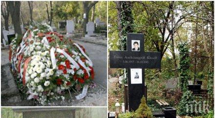 години знаковите убийства бели цветя вино руснака емил кюлев