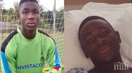 мистерия футболист проговори испански кома