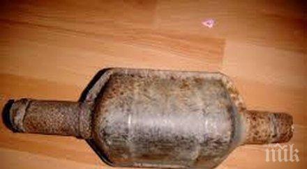 удар мвр закопчаха юнак панчарево краде катализатори лагера