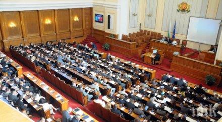 гласуват промените изборния кодекс