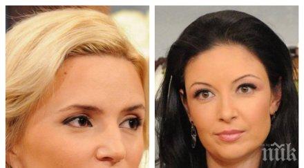 война вихра срази баджаначка ирина тенчева нико тупарев роди