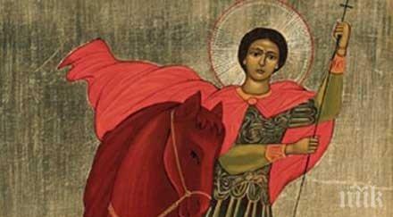 страхотен празник честваме димитровден