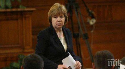 тръгна делото депутат бсп