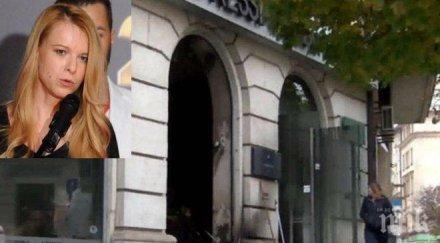 огнена омраза агресия държи модната къща излезе бизнеса сочи основната версия