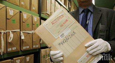 кгб вербувало израелски депутати