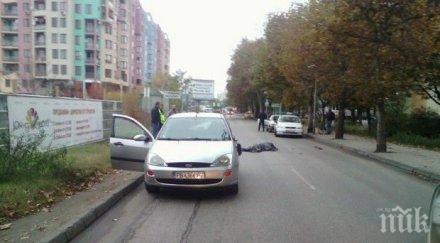 пловдив газят пешеходци часа