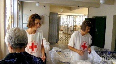 бчк софия започва раздаването неразпределени продукти