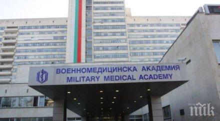 вма отбележи европейската седмица донорството