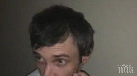 зверство баща държи сина вързан мазето години откаже алкохола видео