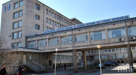 сделка кауфланд даде милиона лева терен велико търново