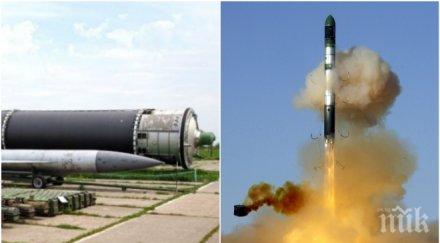 адът идва руската ракета сатана унищожи сащ три минути