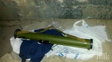 жена намери противотанков гранатомет русе