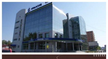 руските банки напускат лондон