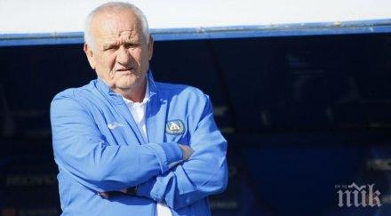 скандал майстора нов удар сините знам собственик левски