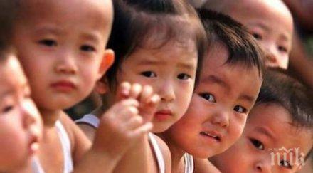 китайците път станат втората численост народност русия