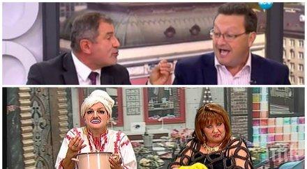 бай таско бай митоди бай барек бай хуй откраднаха шоуто бай брадър