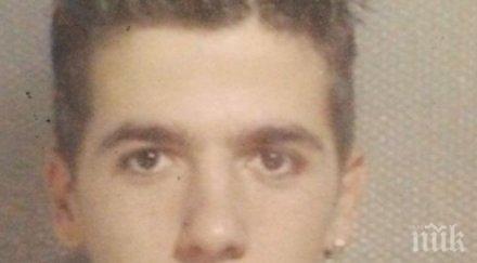 изчезна емил четвърти месец вест кост