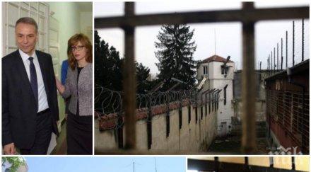 извънредно пик скандалът продължава шефът затвора стара загора без глоба бягството двама пандизчии