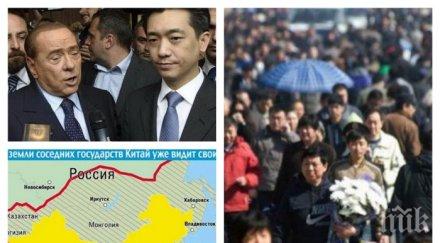 китай изкупува света десетте месеца годината инвестирани 2066 млрд долара