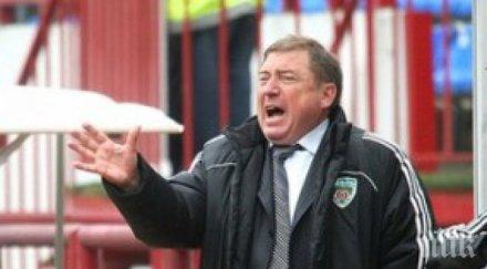 вячеслав грозни оглави динамо тбилиси