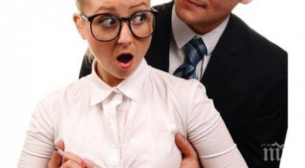 скандален случай жена изплака шефът вдигна три заплатата после поиска голо парти тройка