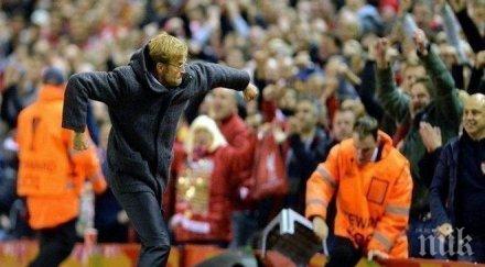 възходът ливърпул продължава клоп нов удар