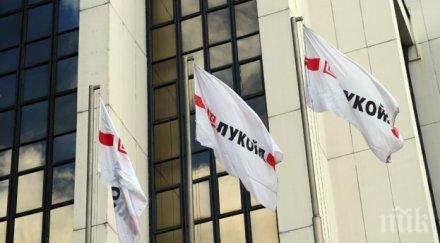 криза печалбата лукойл сви