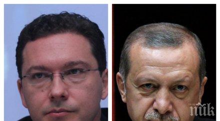 външно оневини ердоган говорил варна кърджали