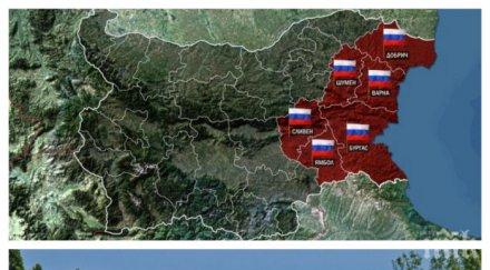 руснаците тръгват черноморието сменят родни купувачи