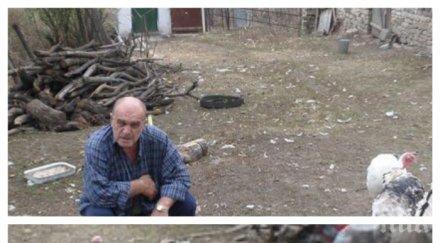 родопите намериха колая пуйки изместват козите