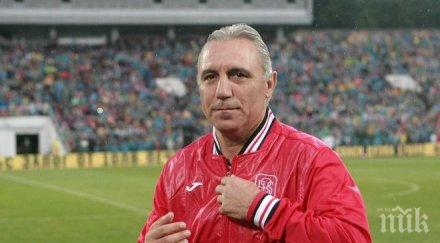 христо стоичков нов бизнес изнася талпи етрополския балкан