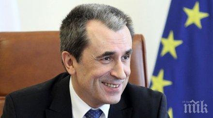 хакерска атака орешарски стана батман снимки