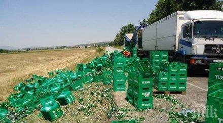 юруш благоевград сръбски тир разля бира магистрала струма