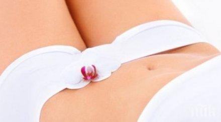 дами три природни лека мъчителния женски проблем