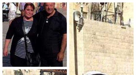 скандал пик подсъдимият бат сали обикаля израел мярка неотклонение