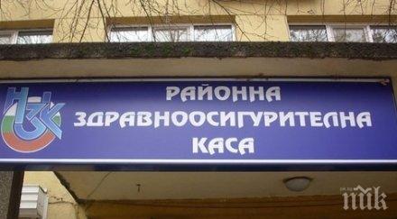онкоболна врачанка съди община враца документите изчезнаха