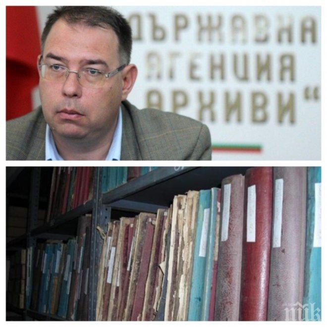 Шефът на Държавния архив: Русия ни иска по 1.74 долара за страница ксерокс копие на наши документи
