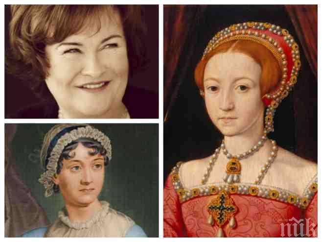 Ето ги най-известните девственици на света