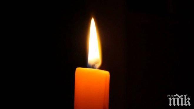 Почина известният в цяла България чакръкчия Петър Джингарски-Сърбина