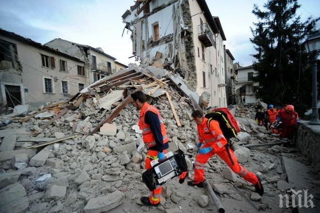 След труса в Италия – прекъснато електричество и срутени сгради, но към момента няма данни за жертви