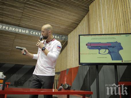 Концернът Калашников представи нов, супермощен пистолет (СНИМКА)