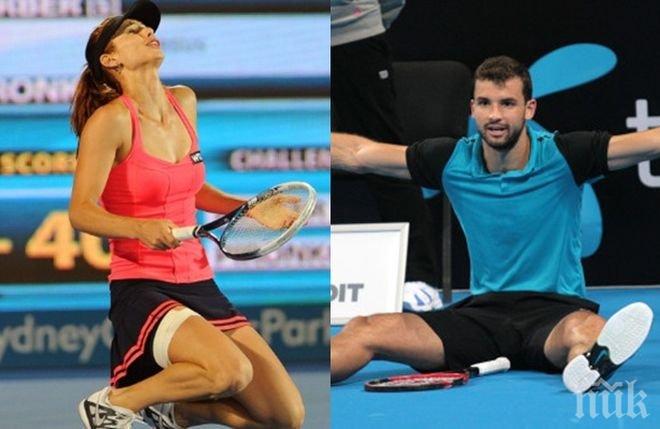 Гришо остава 18-и в световната ранглиста, Цвети запази 65-ото си място