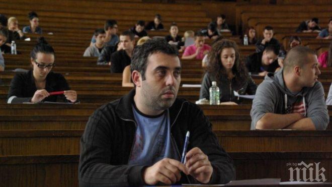 ОТ ДОГОДИНА! Право ще се учи само редовно