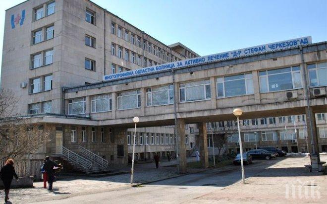 Сделка: „Кауфланд”даде 4.8 милиона лева за терен във Велико Търново