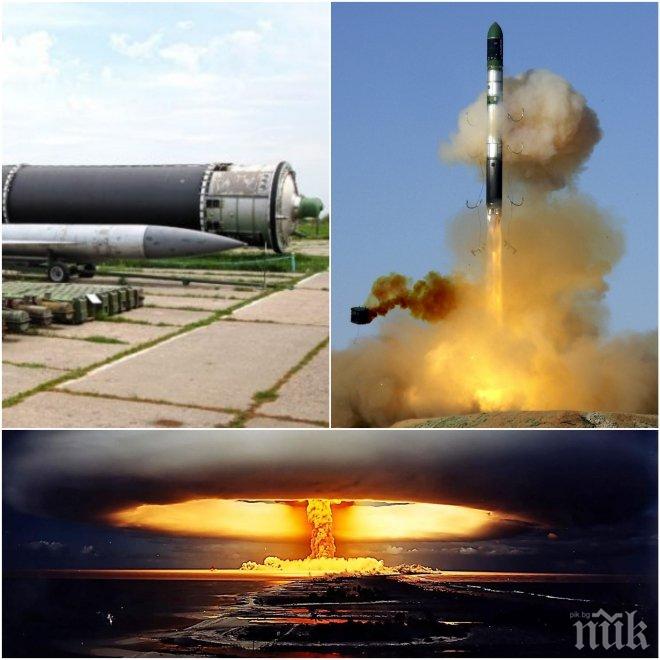 АДЪТ ИДВА! Руската ракета Сатана ще унищожи САЩ за три минути 